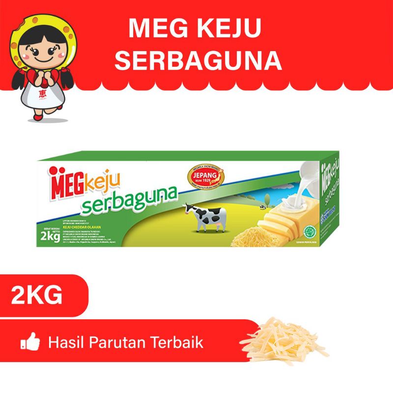 

MEG KEJU SERBAGUNA KEMASAN 2KG