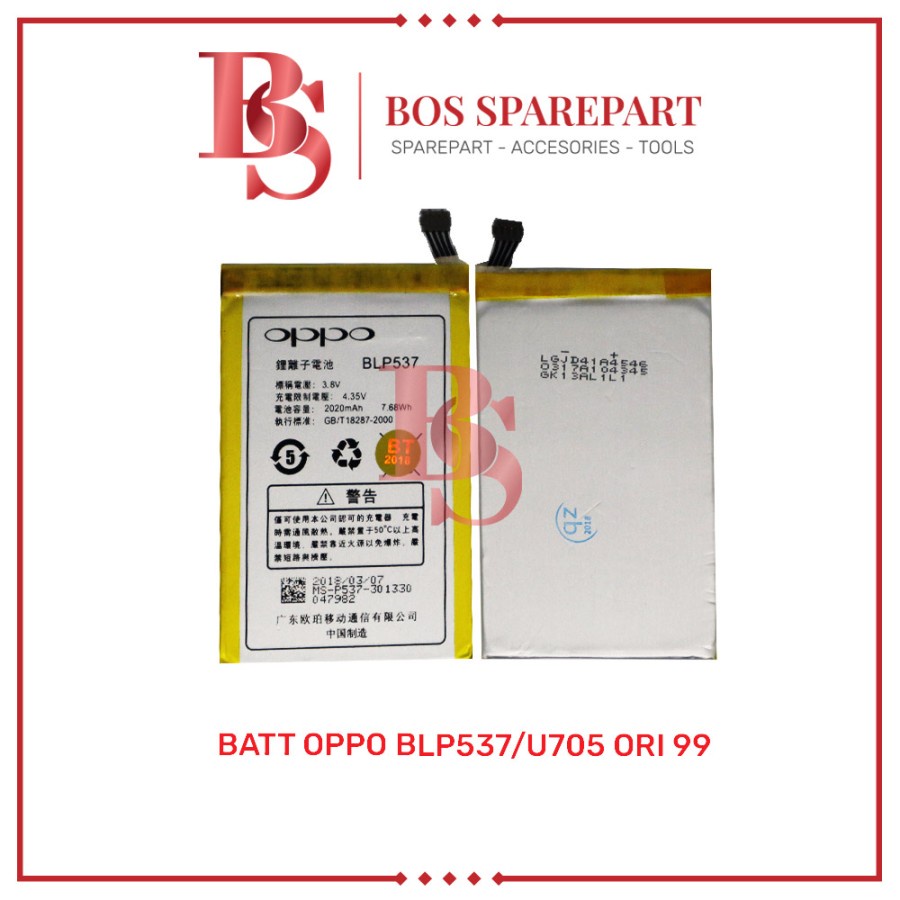 BATTERY OPPO BLP537 / U705 ORI 99