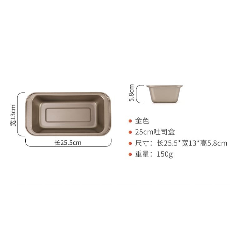 Kingsbakeware Loyang Set 5pcs Golden Series Non Stick Coating / Brownies / Loaf Pan / Pizza / Muffin