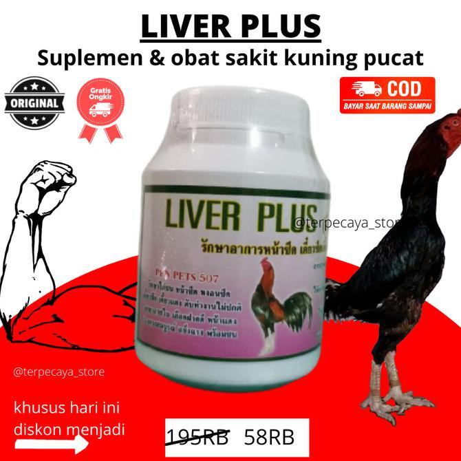 READY STOCK Obat ayam bangkok aduan Liver Plus sakit kuning dan pucat suplemen Murah