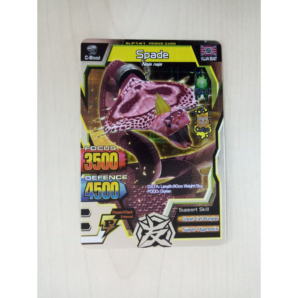 Strong Animal Kaiser SP Silver Friend Spade