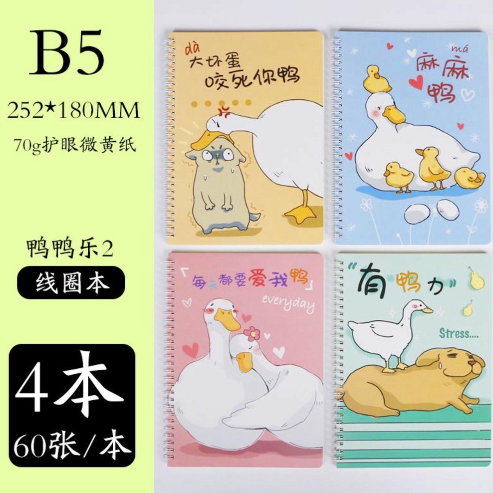 

AT NOTEBOOK / BUKU TULIS A5 MOTIF RANDOM BEBEK (HARGA PER PCS)