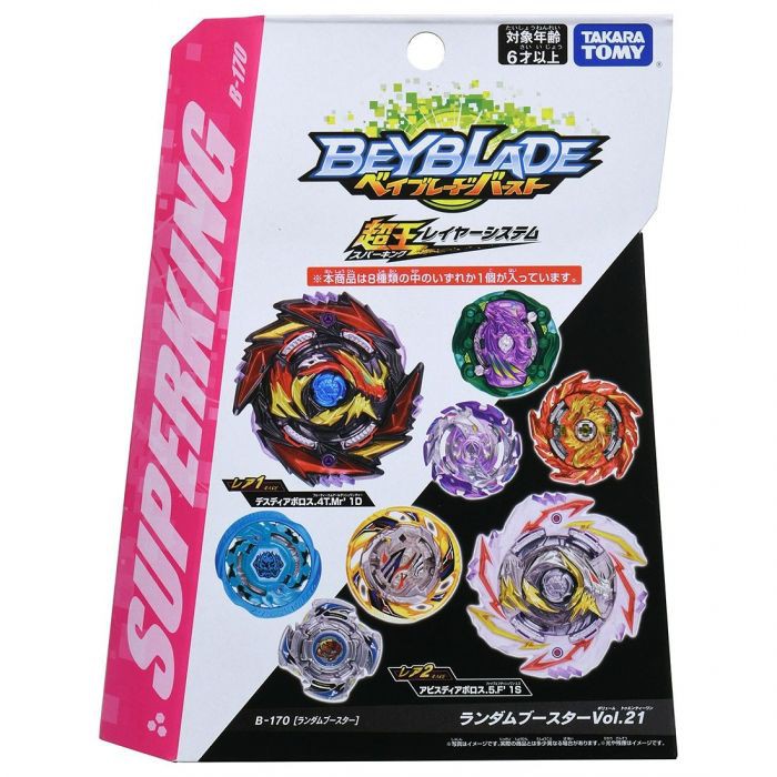 Jual Beyblade Burst GT B-170 Random 