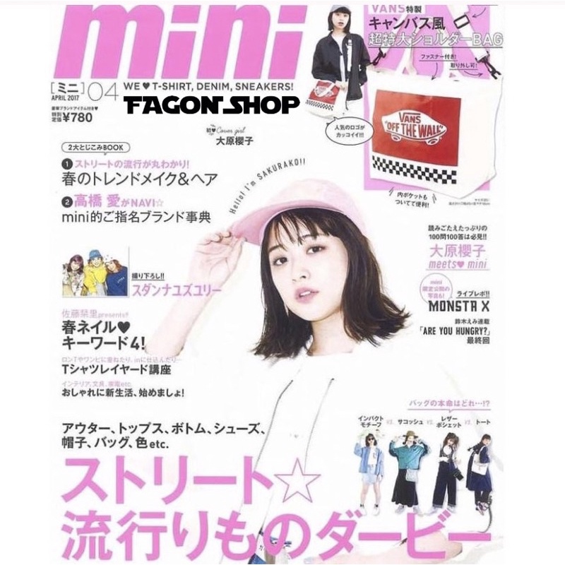 (PROMO) TOTEBAG / SIDEPACK JAPAN APPENDIX MAGAZINE
