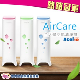 Home Care Shop