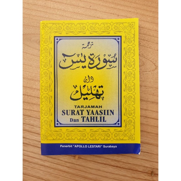 surah yasin latin terjemah saku besar