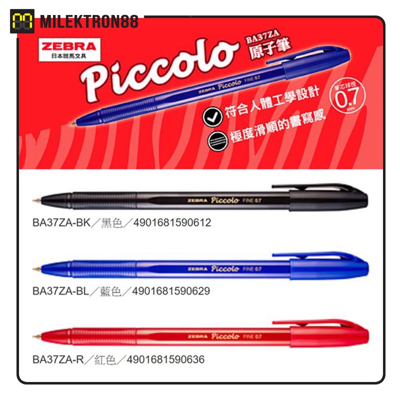 

ZEBRA Piccolo Semi Gel Ink Pen 0.7 mm (Pack)