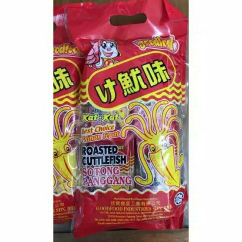SNACK SOTONG PANGGANG KAT KAT MALAYSIA , ROASTED CUTTLEFISH FLAVOUR , ORIGINAL FISH SNACK