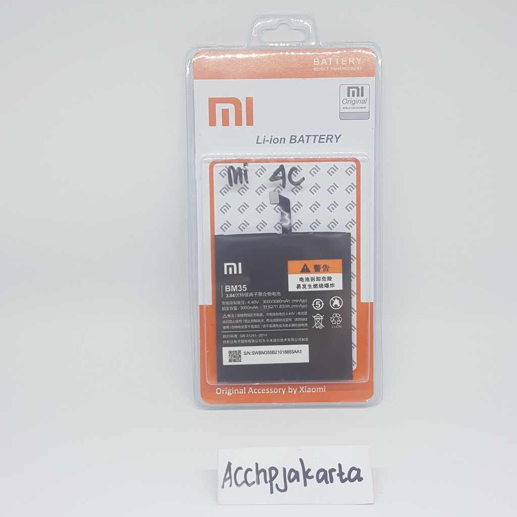 Batre Baterai Xiaomi Mi 4C BM 35 Original / Battery Batrei