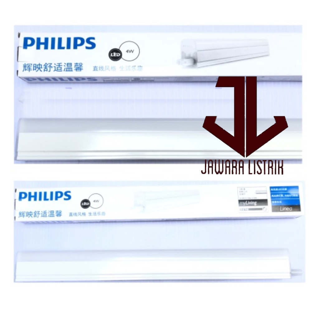PHILIPS T5 BATTEN LED TRUNKABLE 4W 4 W WATT INTEGRATED TRUNKLINEA