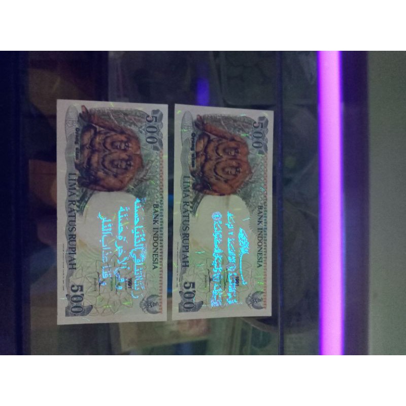 uang kuno 500 uka2 1991 monyet kembar