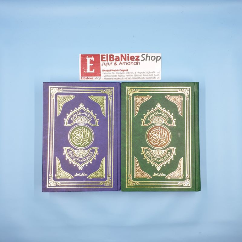Mushaf Qiraat Hamzah: Khalaf & Khallad Thariq Syathibiyyah Original /Qira'at Hamdzah: Kholaf & Khall