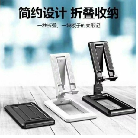 Stand Holder Folding HD-28 Universal Desktop Adjustable Handphone