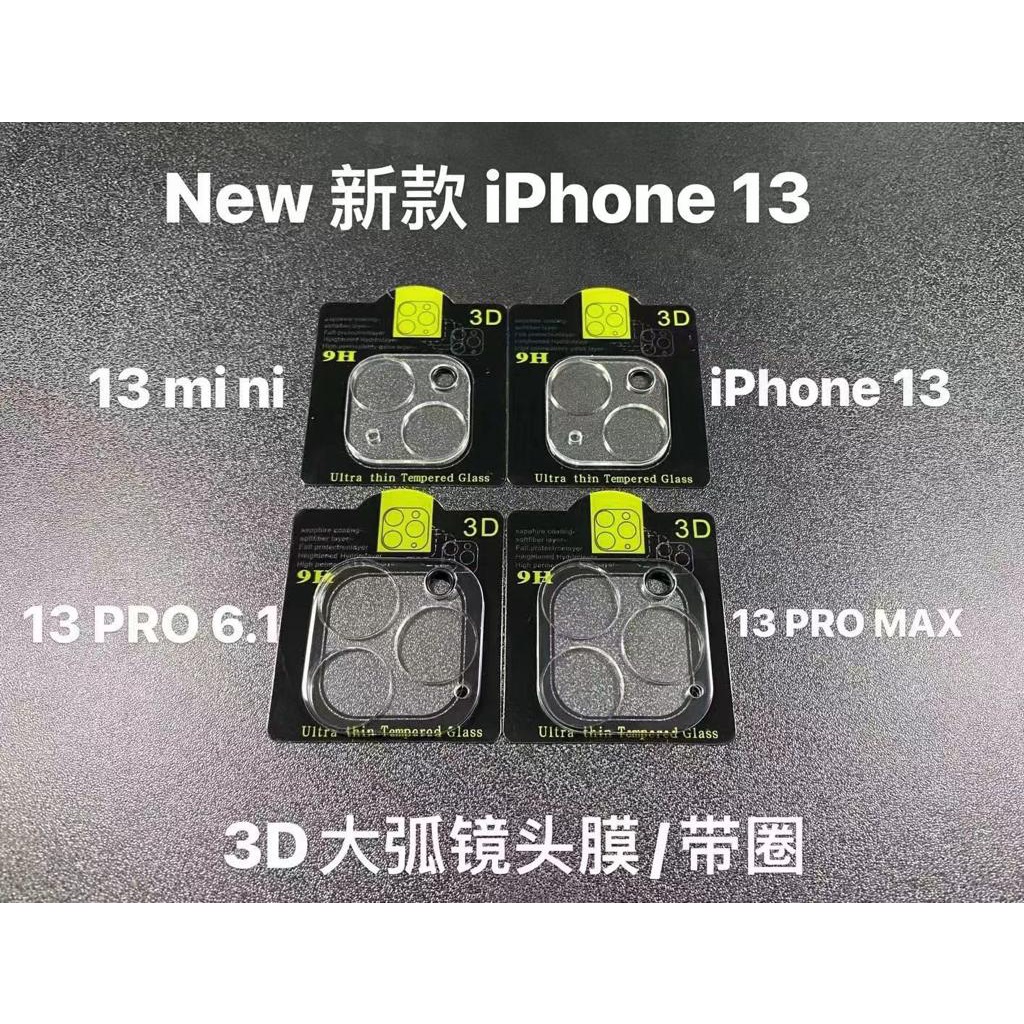 Tempered Glass Camera Iphone  13 13MINI 13 PRO 13 PROMAX 11 11PRO 11PROMX 12 12 Mini 12 Pro 12 Pro Max Pelindung Lensa Kamera Belakang Iphone-1
