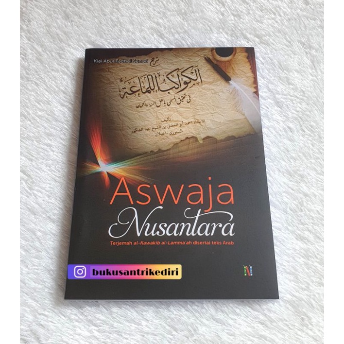 assalamualaikum aswaja nusantara terjemah kawakibul lamaah kawakibul lammaah kawakibul lamma'ah