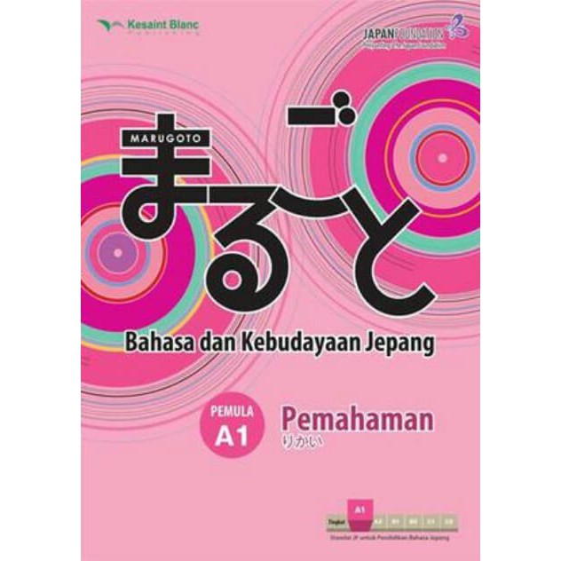 PAKET MARUGOTO  BAHASA DAN KEBUDAYAAN JEPANG PEMULA A1
