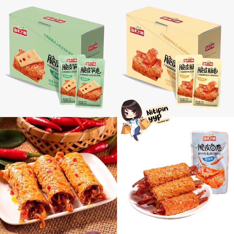 Cemilan Instant Tofu Spicy Chicken, Ikan Teri, Bamboo Shoots, Cantonese Sausage Crispy Roll - Kembang Tahu Gulung Daging Khas China Siap Saji (20gr)