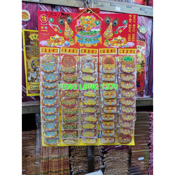 Tempelan Kaki KimHua | KimFa | Kim Hua | Kim Fa Wan Shi Ru Yi