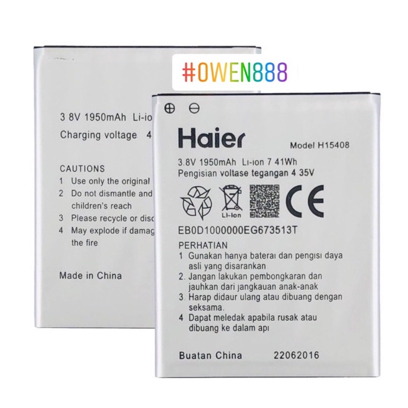 Baterai Battery Batre Smartfren Andromax A / Andromax B / A16C3H / A26C4H / H15408 Haier ORIGINAL