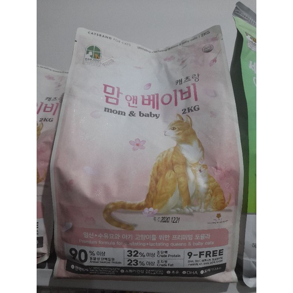 CatSrang Kitten Baby &amp; Mom 2kg- Makanan Kucing CatSrang