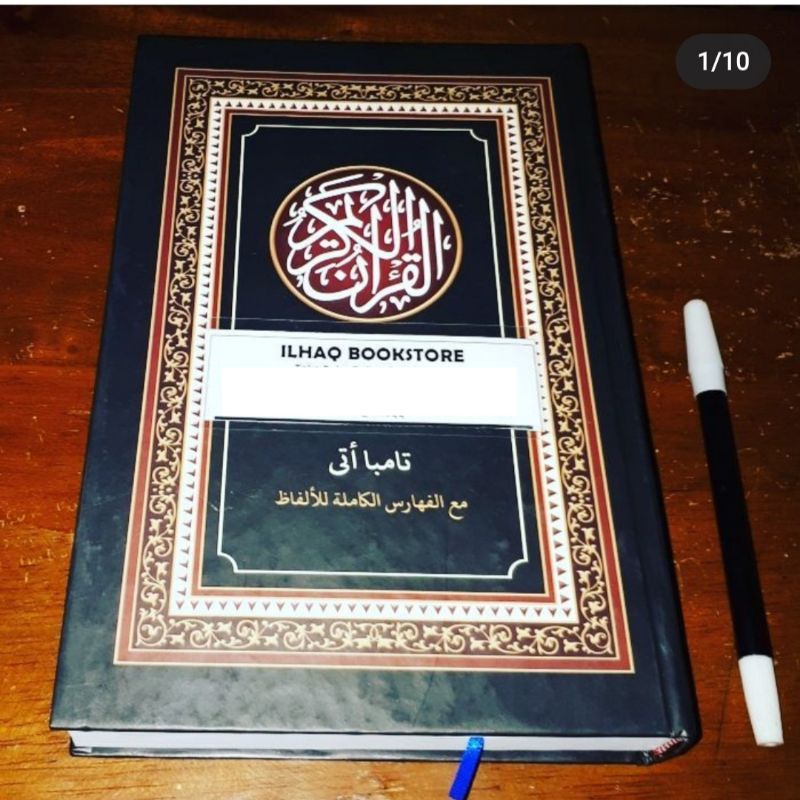 al Quran lengkap makna pesantren