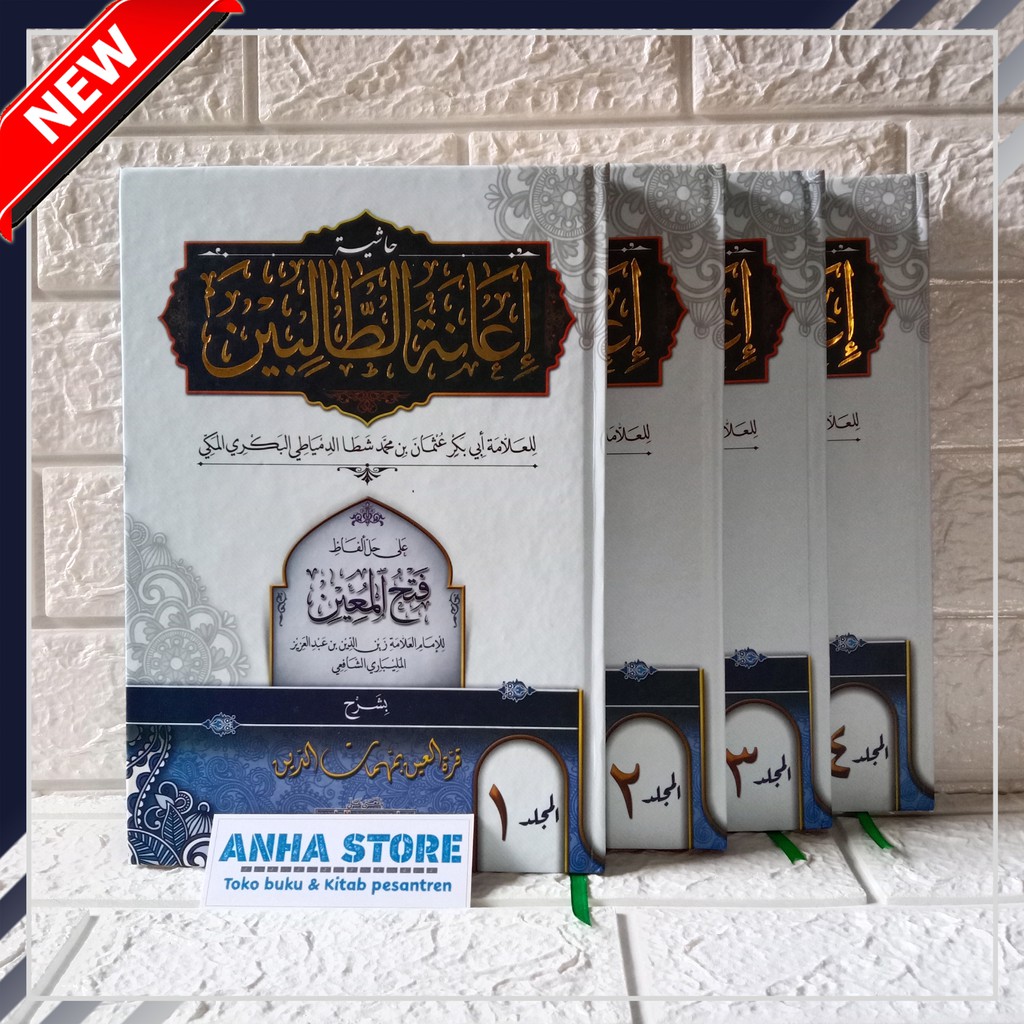 Ianatut Tholibin Makna Pesantren Kwagean