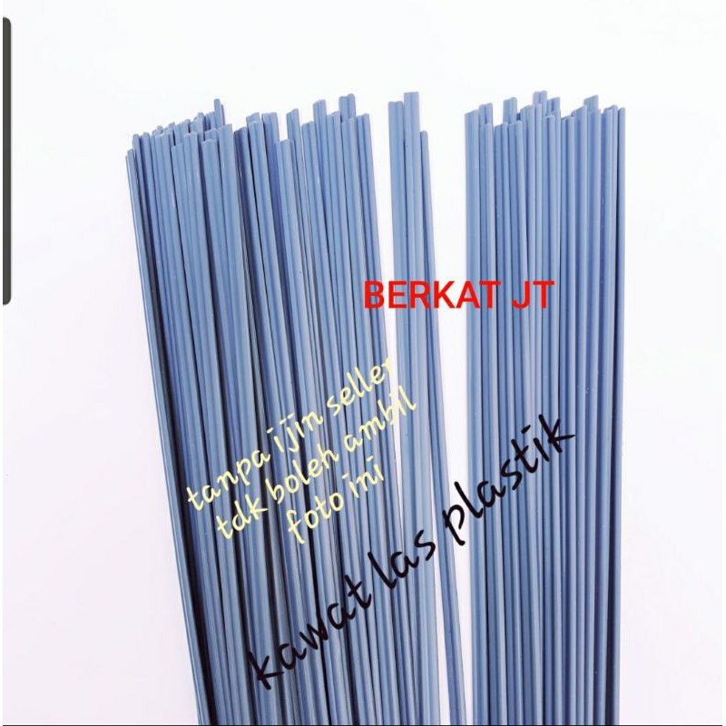 KAWAT LAS PLASTIK DOUBLE ( khusus 1kilo) / KAWAT LAS PVC/KAWAT LAS PLASTIK DOUBLE