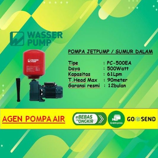 Pompa Sumur Dalam WASSER PC-500EA / Jet Pump WASSER PC-500EA