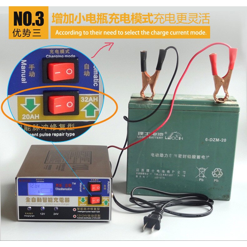 VENUS Charger Aki Mobil Full Automatic Protect Quick Charger 12/24V 100AH with LCD - XW-20S - Golden