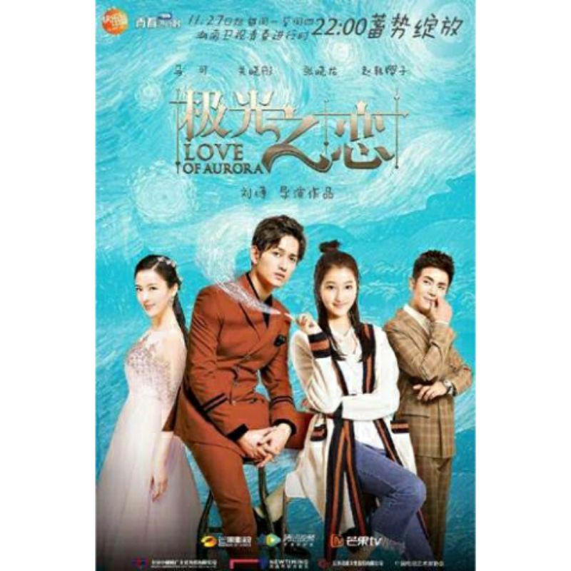 CDRAMA LOVE OF AURORA - 2017 (SUB INDO)