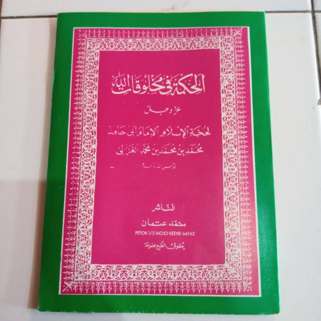 Ready Kitab Al Hikmah Fi Makhluqotillah [ ] Silahkan