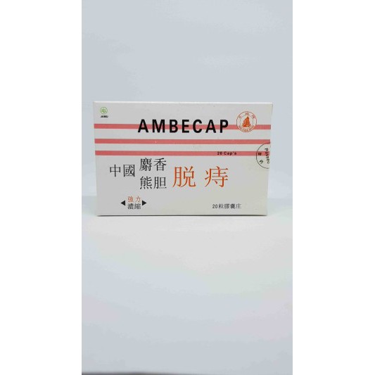 Zhongguo Moschus TUOGE (Ambecap) - Obat Herbal Wasir / Ambeien