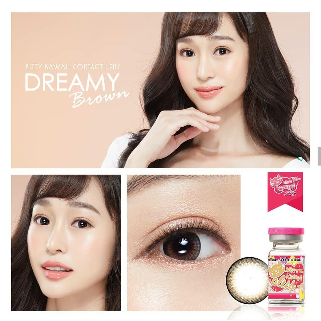 Softlens Dreamy Brown | Kittykawaii [Mikhayloveshop]