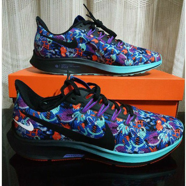 NIKE ZOOM PEGASUS 36 AS