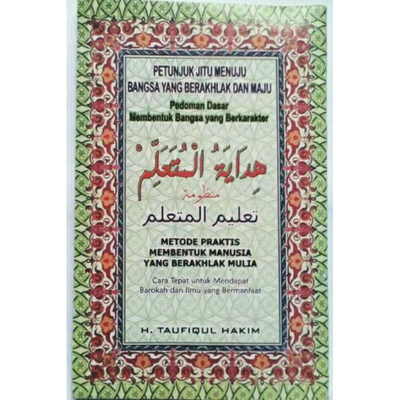 Hidayatul mutaallim amtsilati amsilati