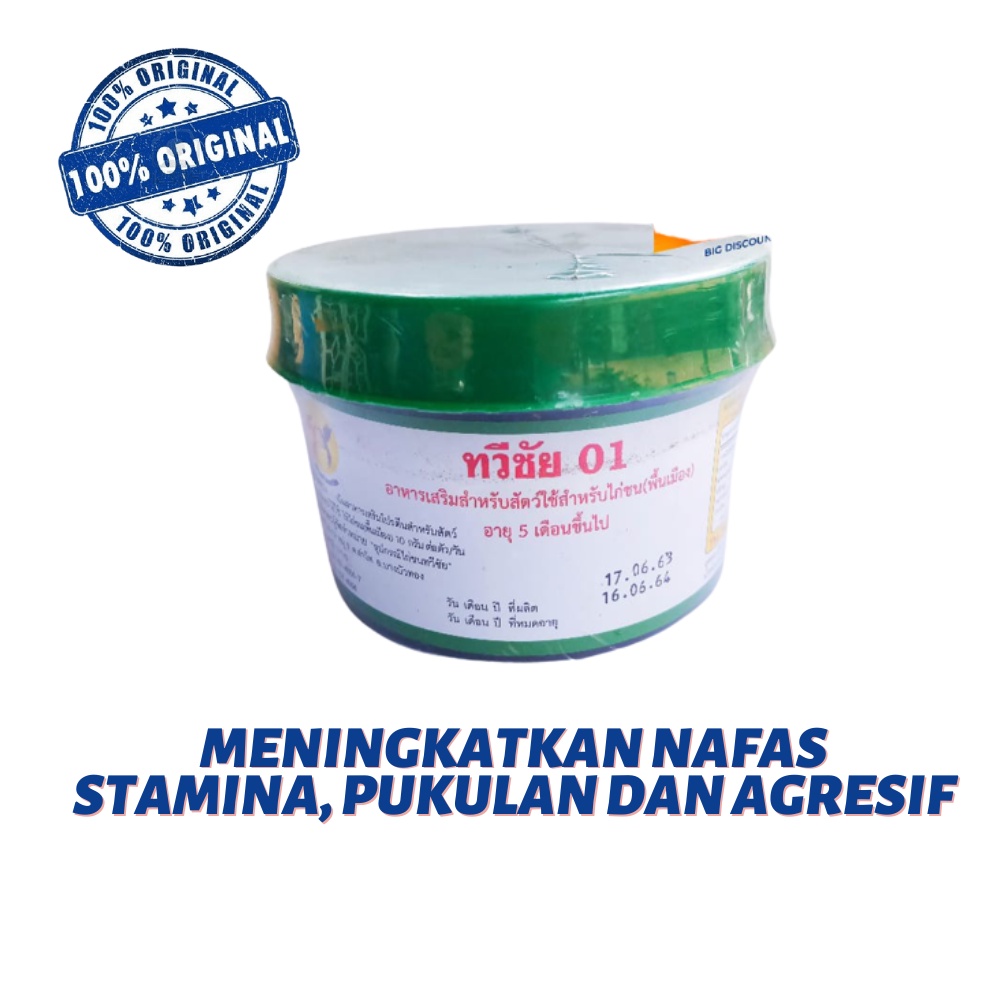 KAMLANG BASAH HIJAU 700 gram