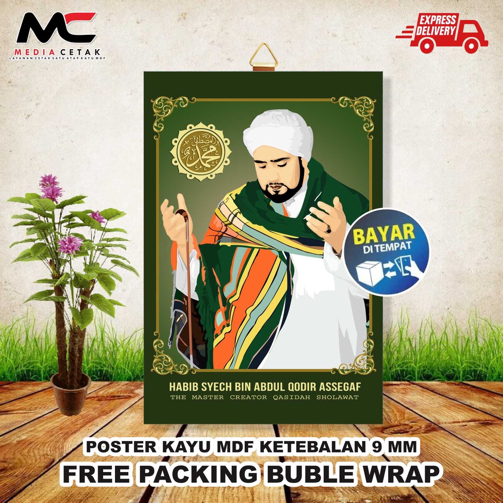 Jual Poster Kayu Habib Syech Bin Abdul Qadir Assegaf Hiasan Dinding Rumah Hiasan Dinding