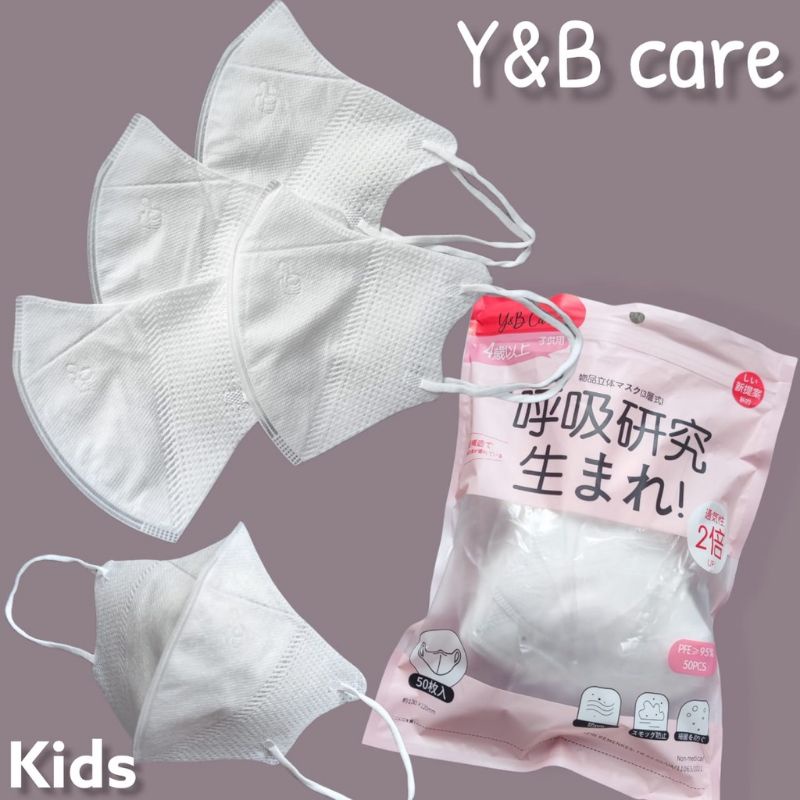 Masker Duckbill Garis Kids Anak YB Y&B Care Putih 50 PCS - 4-13TH
