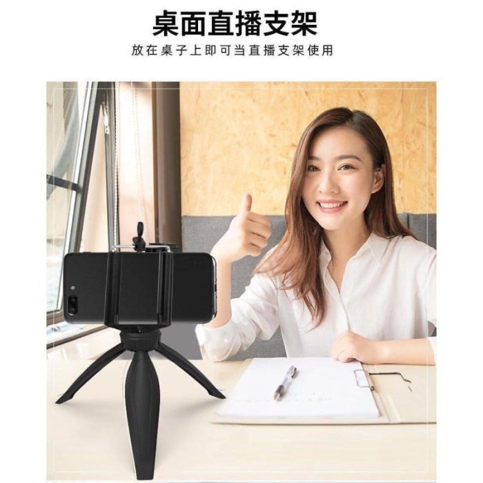 TRIPOD MINI STAND EP5 PLUS HOLDER U / MINI TABLE TOP TRIPOD 360 DEGREE