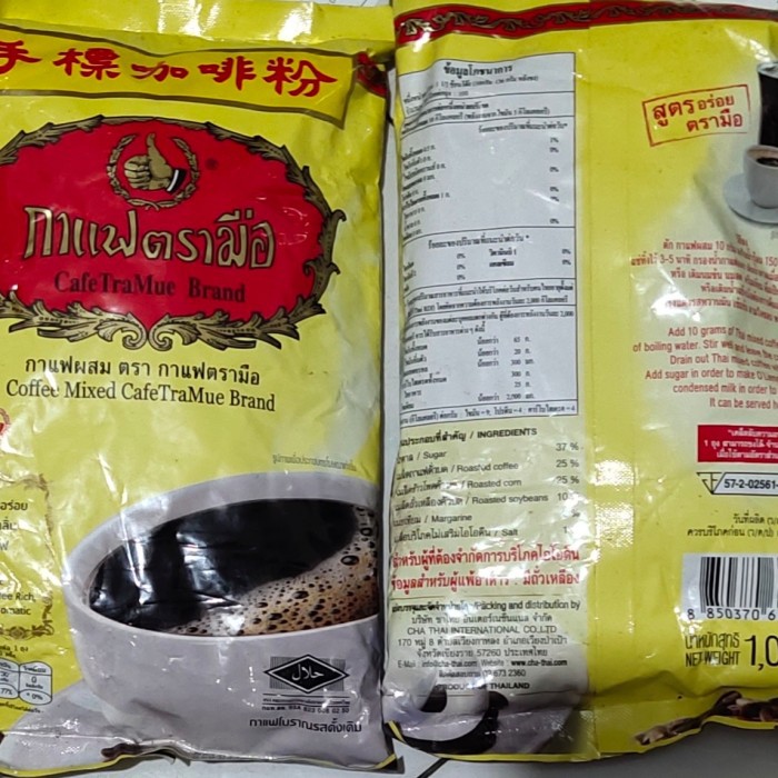 

Thai Coffee Mix Kopi Thai Tramue Brand 1 Kg