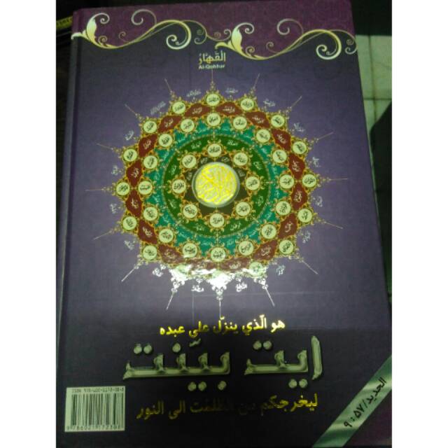 AL-QUR'AN AL-QOHHAR, Toha Putra Ukuran Besar