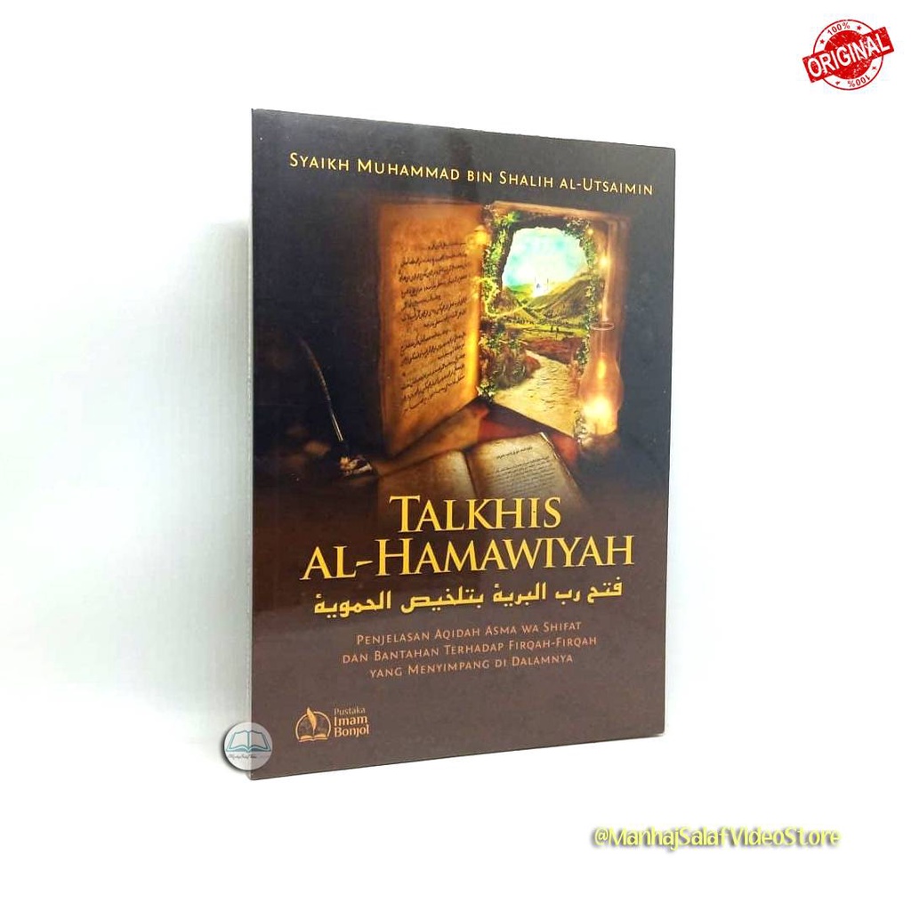 Talkhis Al-Hamawiyah