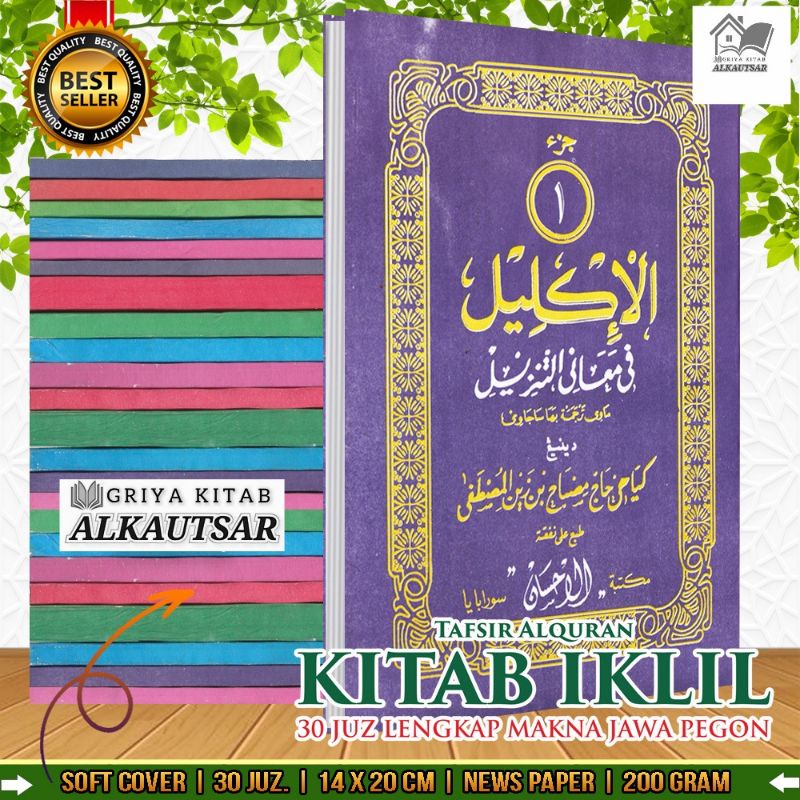 Kitab AL IKLIL [ Tafsir Alquran Makna Jawa Pegon ] 30 JUZ