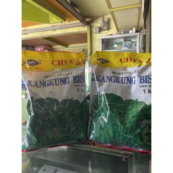 Benih kangkung Bisi / Bibit Kangkung Bisi