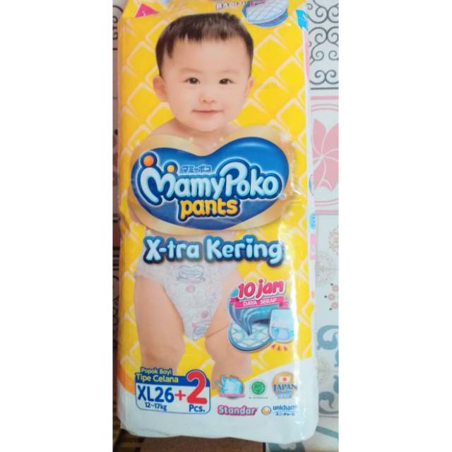 Pampers bayi