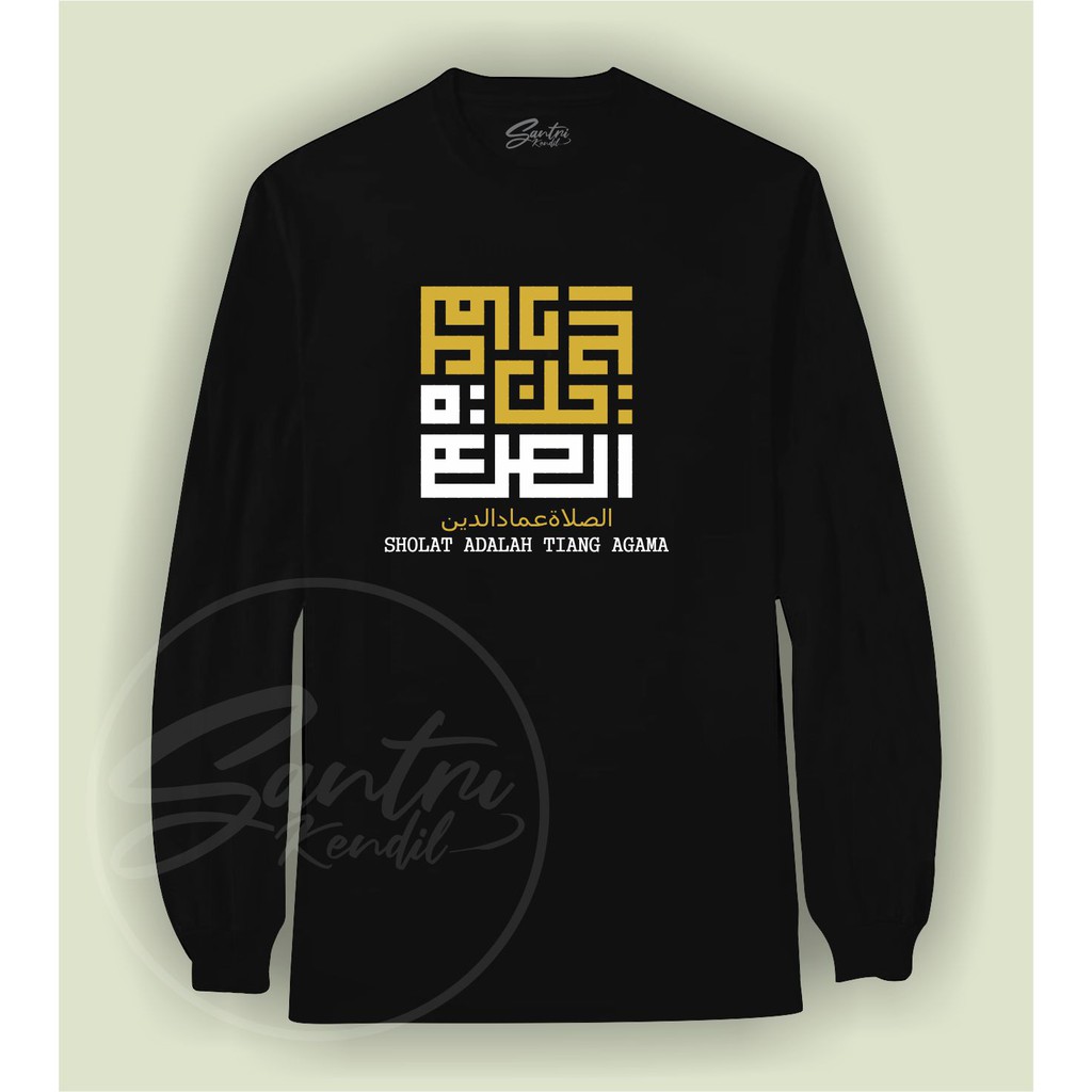 KAOS ISLAMI ANAK DAN DEWASA 100% CATTON COMBED PREMIUM / KAOS DAKWAH, KAOS SHOLAT ADALAH TIANG AGAMA-PANJANG RIB