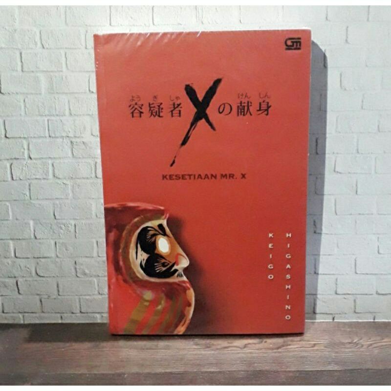 Kesetiaan Mr. X - Keigo Higashino