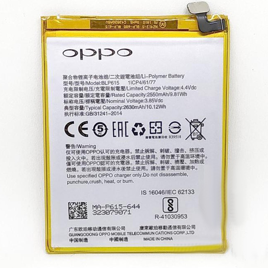 OPPO NEO 9 BATERAI / BATTERY / BATRE OPPO A37 /BLP-615