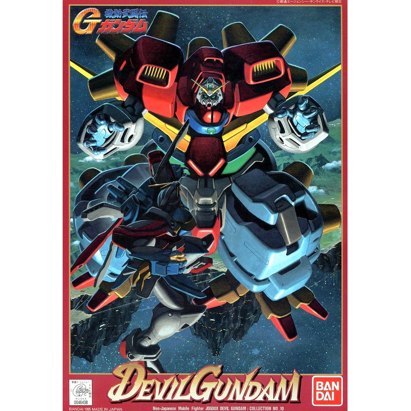 DEVIL GUNDAM