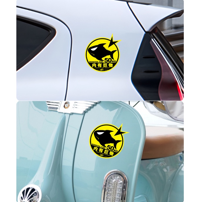 1 PC &quot;Di Dalam Raksasa&quot; JDM Reflektif Sepeda Motor Motocross Stiker Monster Ikan Mobil Dekoratif Stiker untuk YAMAHA